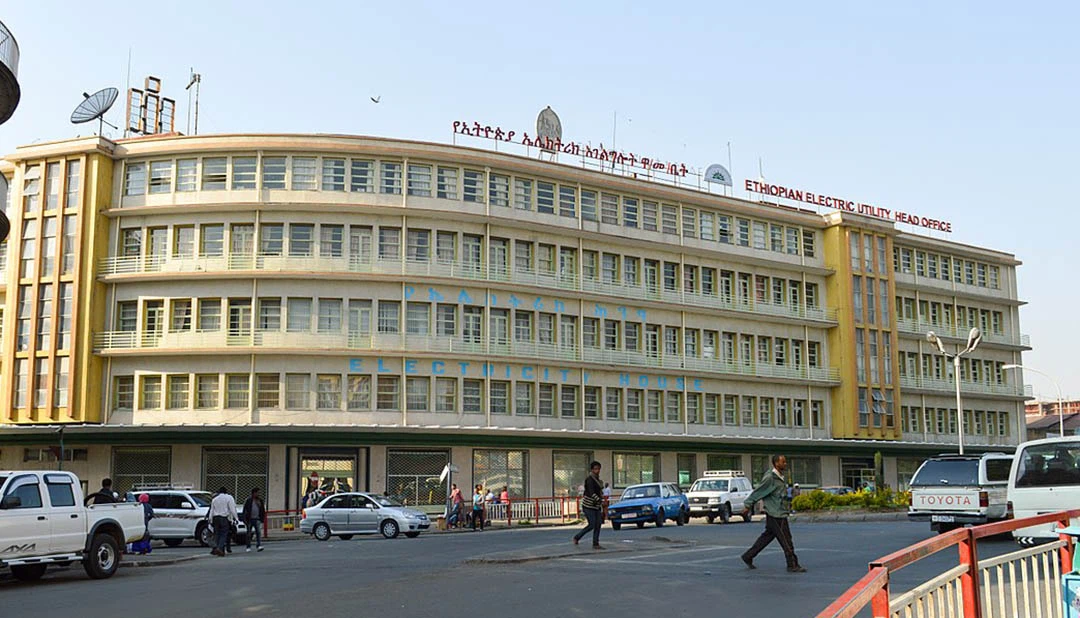 Ethiopian Electric Utility 10